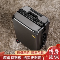 Solid and durable thickened luggage boarding trolley case female student 20 inch male aluminum frame password small travel leather box