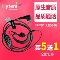 HYT walkie talkie headset HYT TC500s/TC700/TC600/TC600 walkie talkie headset K M head