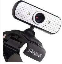 Blue Demon Ji T333 computer camera desktop camera with microphone microphone HD free-drive video head