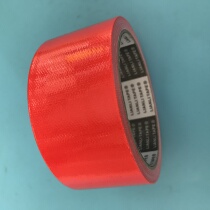 Red special strong cloth base tape carpet tape carpet tape wedding cloth exhibition Tape 4 5cm wide and 10 meters long