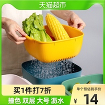 Home Good Wash Vegetable Basket Fruit Basket Drain Basket Domestic Wash Fruit Pan Basket Double Hot Pot Vegetable Blue Drain Basket Wash Basin