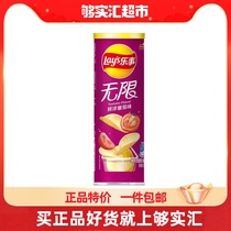 (Double Purchase) Lay's Lay's Unlimited Potato Chips Fresh and Strong Tomato Flavor 104gx1 Pots of Snacks