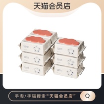 (Exclusive for members)babycare hand and mouth special 80 pumping*9 packs of baby toddler newborn wet tissue super soft