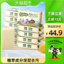 Early baby lemon laundry soap 150g × 12 pieces for newborn baby baby soap soap underwear soap