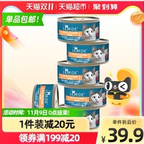 LORDE cat staple food canned chicken models into kittens intestinal care urinary protection nutrition cat snacks 85g * 6 Cans