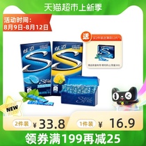 Xuanmai mint fresh fruit flavor 28 pieces*2 boxes of sugar-free chewing gum fruit fresh breath refreshing snack Wang Yibo