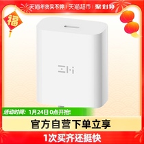 ZMI purple rice PD charger 20WType-C fast charging is suitable for apple mobile phone iPhone13 12Pro