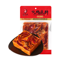 Xiaolongkan beef oil hot pot seasoning store same spicy hot pot seasoning Sichuan hot pot seasoning 450g