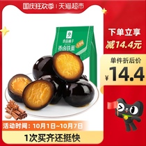 liang pin pu zi egg quail eggs tie dan 128g salted quail egg snacks office ready-to-eat food
