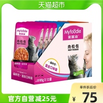McFudi meaty meat bag cat wet food cat love 85g × 12 packs × 4 boxes of Cat strips into kittens snacks hair cheek cat food