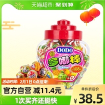 (Gong Jun) Xu Fu Ji Lollipop Fruit Flavor 108 Christmas Bulk Wholesale Children's Snacks