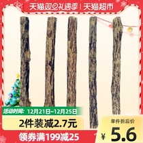 Tian Tian Mu Tian Polygonum sticks snacks scrub sticks teats cat toys 5*1 pack
