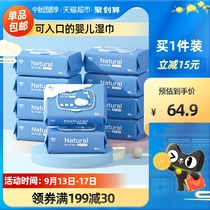 Heart print baby wipes baby hands Fart Baby Special large packaging wet paper towel 80 draw 10 bags family specials
