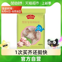 Frozen crab seed lobster flavor ball 120g Oden ingredients bagged hot pot fish balls Malatang