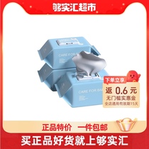 Such as pro-baby wipes hand mouth fart special newborn baby children large package 80 smoke 3 packs with lid thickened