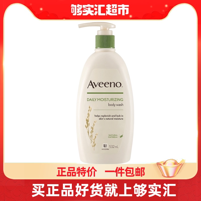 Aveeno/Ωŵÿձԡ¶532mlˮʪԭװ