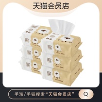 (Member customization) baby cotton towel cotton 100 draw 6 packs of womens facial towel wet and dry