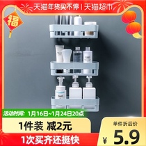 Houya bathroom rack non-perforated toilet toilet toilet towel rack wall storage washstand