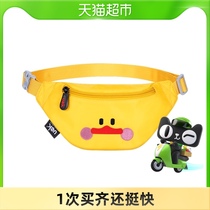 (School season) uek childrens shoulder bag fashion running bag leisure chest bag portable shoulder bag cute bag 1