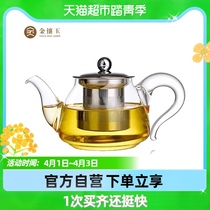 Gold inlaid jade glass boiling teapot high borosilicate heat-resistant high temperature resistant glass tea set teapot electric pottery stove boiling teapot