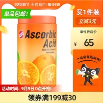 Thailand imported PATAR pagoda VC vitamin C chewable 400g orange-flavored childrens candy healthy snacks