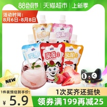 Minato single parent lactic acid suction jelly Childrens snack candy Konjac net red coconut fruit pudding jelly 300g