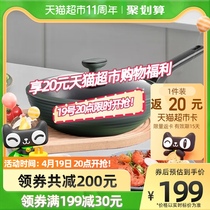 Beauty Stuff Removable Handle non-stick frying pan Home flat frying pan Frying Pan Non-Saucepan Oven Gas Oven Apply