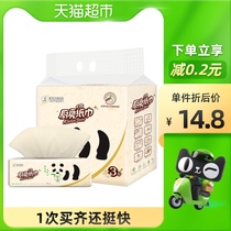 Heart print paper bamboo pie bamboo pi paper towel 76 draw 3 packs home bamboo pulp natural color napkin facial tissue kitchen paper