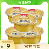 Shenghe Tang jelly Autumn pear loquat cream 70gx5 cups throat pudding children snacks candy bulk meal replacement Net Red
