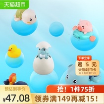  Baby fun baby bath toy children play with water play with sand bathe in the swimming pool turtle duck clockwork automatic swimming