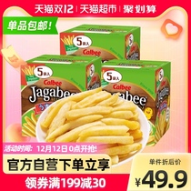 Calbee carleby fries Jagabee80g * 3 boxes of classic crisps snacks food snack snacks
