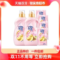 Kruo Shun cherry fragrance softener 2kgx2 send 50gx4 laundry detergent companion clothing care Velux