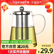 Green Apple heat-resistant glass bubble teapot 1100ml household cold kettle flower teapot tea water separation