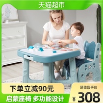 Lieuthan kindergarten table and chairs Toys learning and writing tables Children table small chairs suit Home 1 table 1 chair