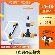 dodoto multifunctional childrens scooter baby single foot scooter 1 piece can sit can ride three in one 6062