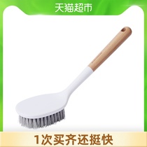 Jiajiashuang cleaning brush brush multi-functional universal brush Tile brush Bathroom balcony brush 1 piece single piece
