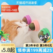 Cat toy Mint ball Tease cat stick Cat self-high boredom artifact Kitten kitten tooth grinding stick Bite-resistant lazy rotation