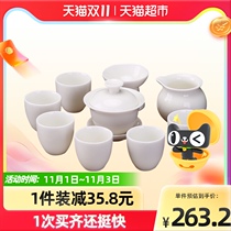 Sus ceramic Chinese white porcelain tea set handmade sheep fat jade Jade Jade kung fu tea set (9 head)
