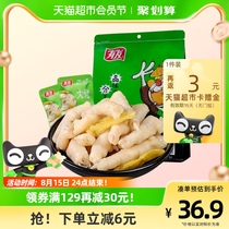With Friends Bubble Peppers 500g Mountain Peppers Chicken Claws Chongqing Featured Snack Night Snack After the Dormitory Casual Snacks
