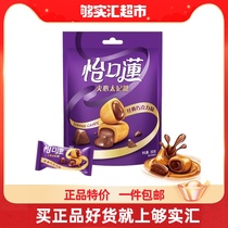 () Yikoulian original sandwich toffee 200g about 33 milk fudge candy fruit in bulk
