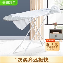  Ou Runzhe ironing board 42-inch foldable household king-size ironing board Adjustable ironing rack 1
