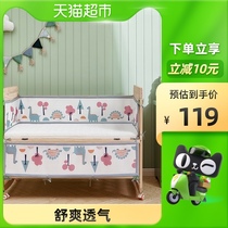 babycare crib bed four seasons available soft bag block cloth breathable anti-collision removable bedding 1 piece