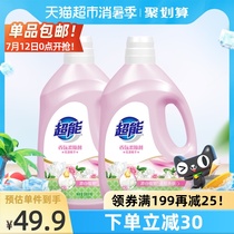 Super fragrance softener 5 36 pounds x2 bottles Flower gardenia reduce wrinkles Soft skin-friendly baby fragrance