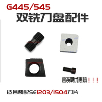 Cutter accessories Taiwan Taijing 45 degree coarse milling cutter disc cutter pad eccentric hole gasket inch M8 pressure block double head screw