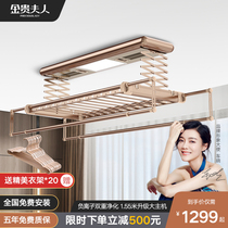 Negative ion household electric drying rack balcony indoor lifting telescopic cold hanger remote control intelligent automatic clothes drying Rod