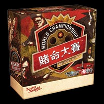 (Bulygames) Gambling life contest explosion party game Yihu board game