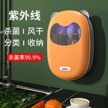 Put chopsticks receiver spoon disinfection all-in-one machine wall-mounted multifunctional shelf wall box sterilization household