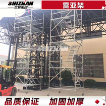 Leia Line Array Sound Frame Light Frame Disc Buckle Pressure Frame Disc Scaffolding Disc Scaffolding Disc Buckle Scaffolding