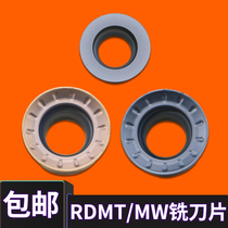 BOEN RDMW0702 RDMT 10 T3 1204 MO-TT round milling blade die steel stainless steel