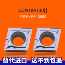 BOEN diamond CNC inner hole blade CCMT09T304 09T308 steel parts Stainless steel instead of VP15TF